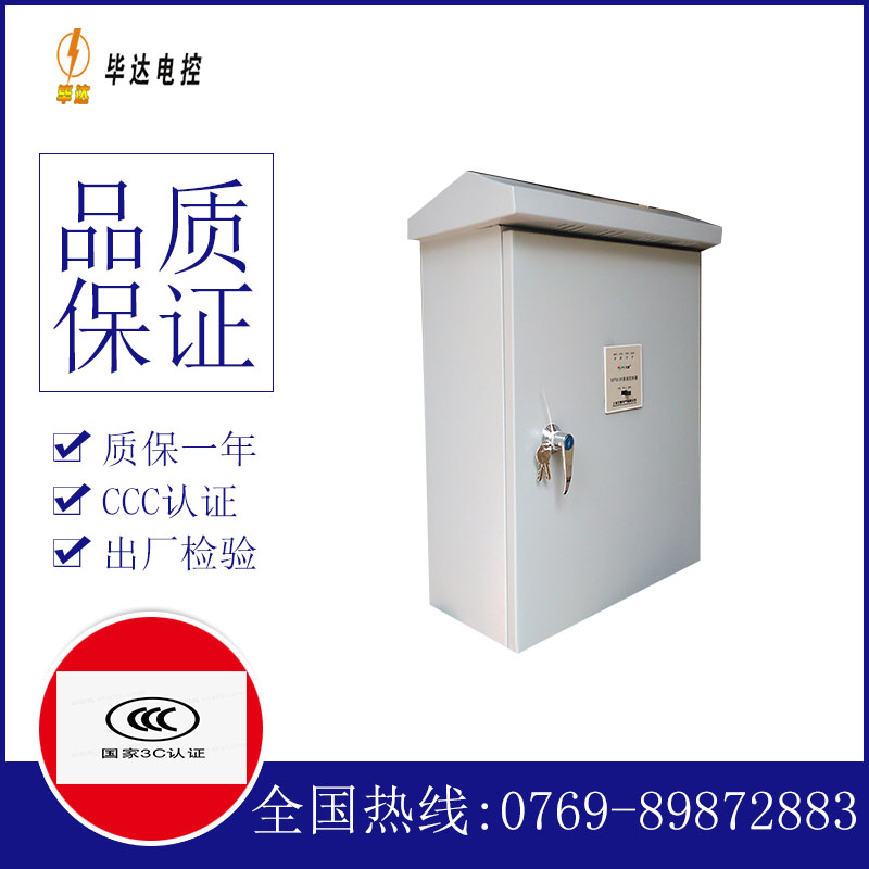 沾化户外配电箱